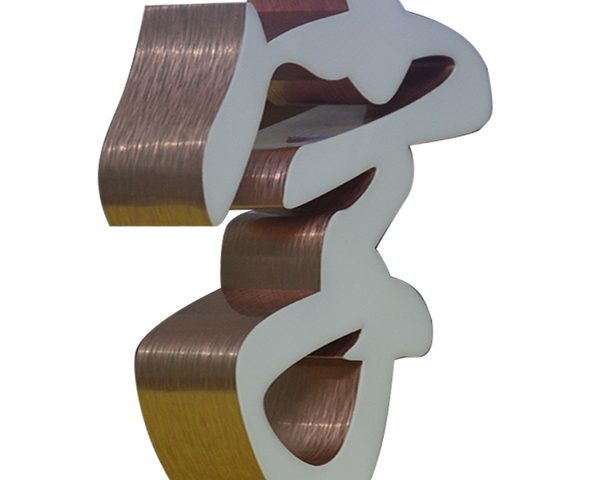 铝无边字